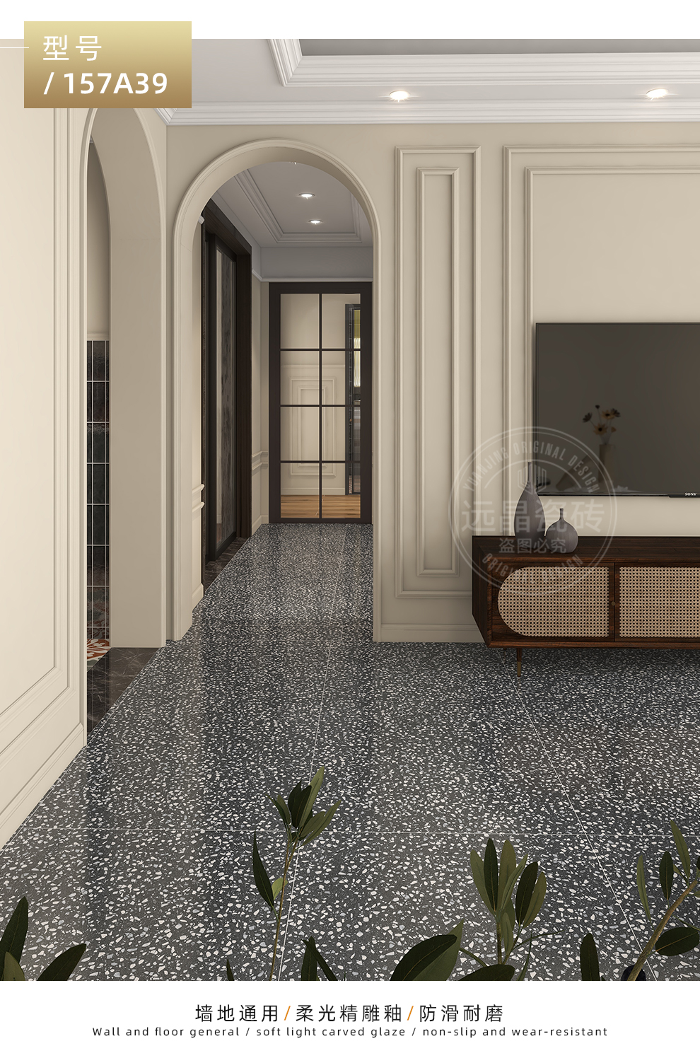 远晶瓷砖 750x1500大板水磨石工程瓷砖别墅民宿服装店餐厅客厅办公室