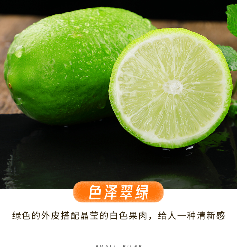 陈叔 广西香水柠檬 青柠檬无籽 新鲜水果 5斤(推荐装)