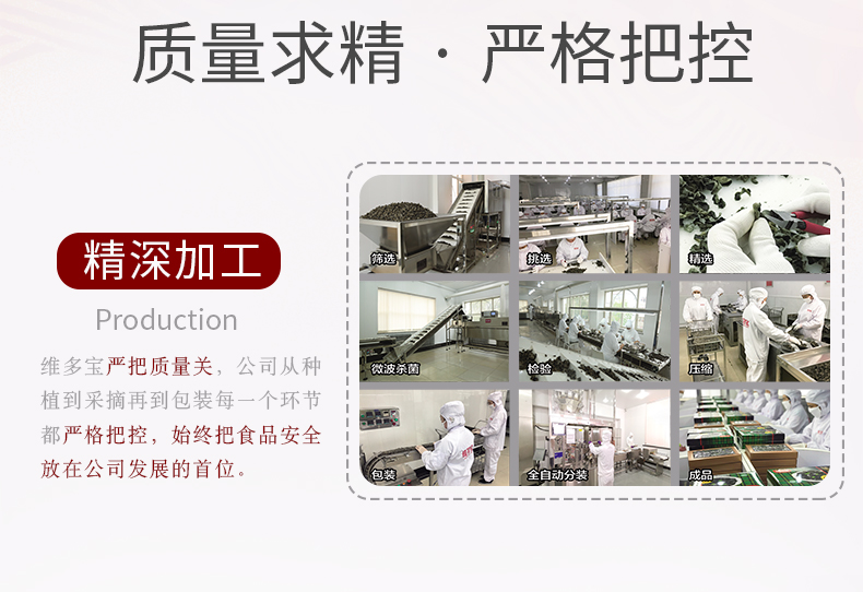 东北特产黑木耳500g_10.jpg