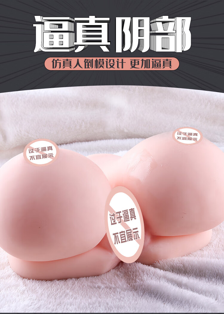 商品详情图
