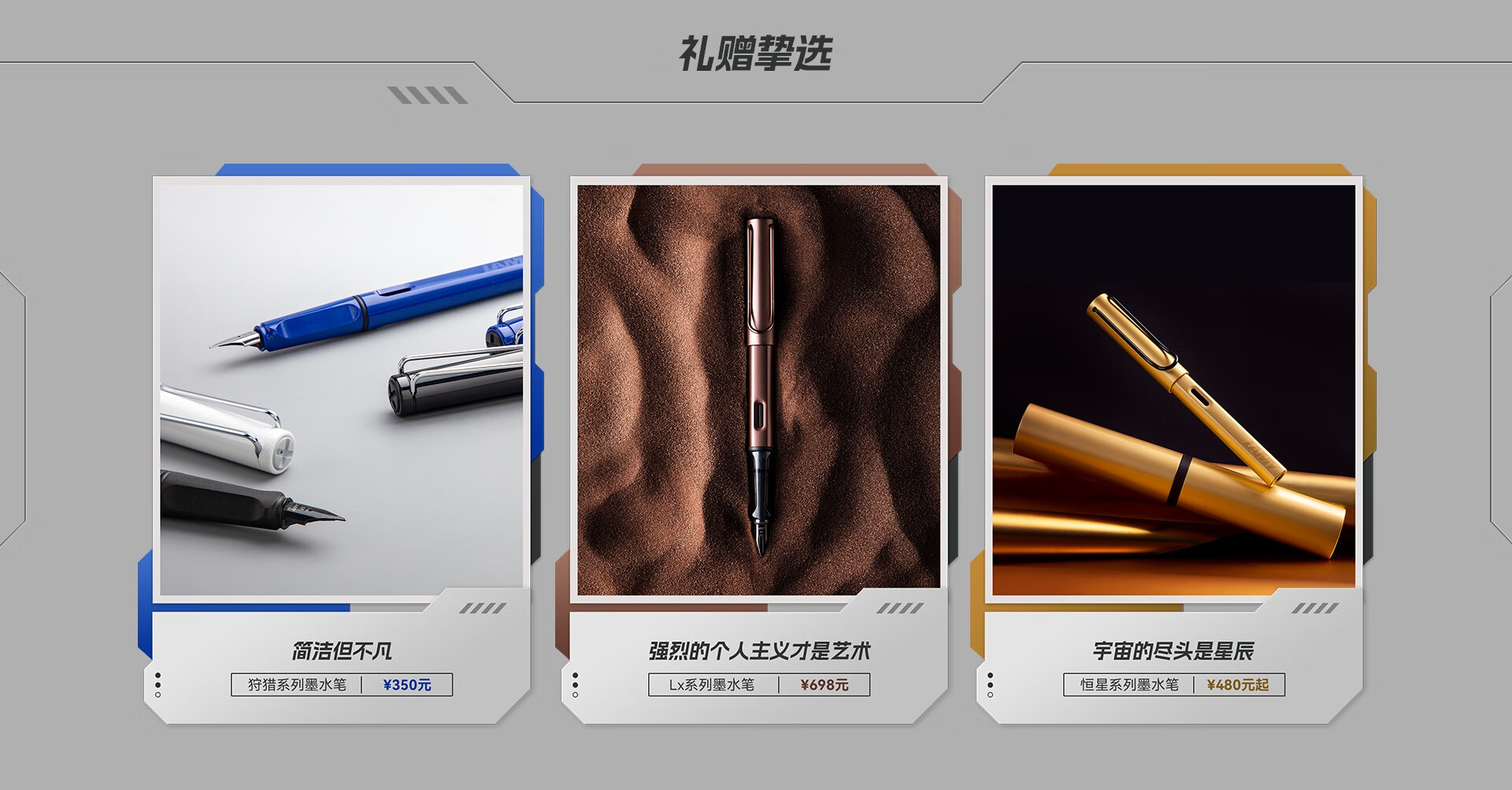 LAMY凌美官方旗舰店 - 京东
