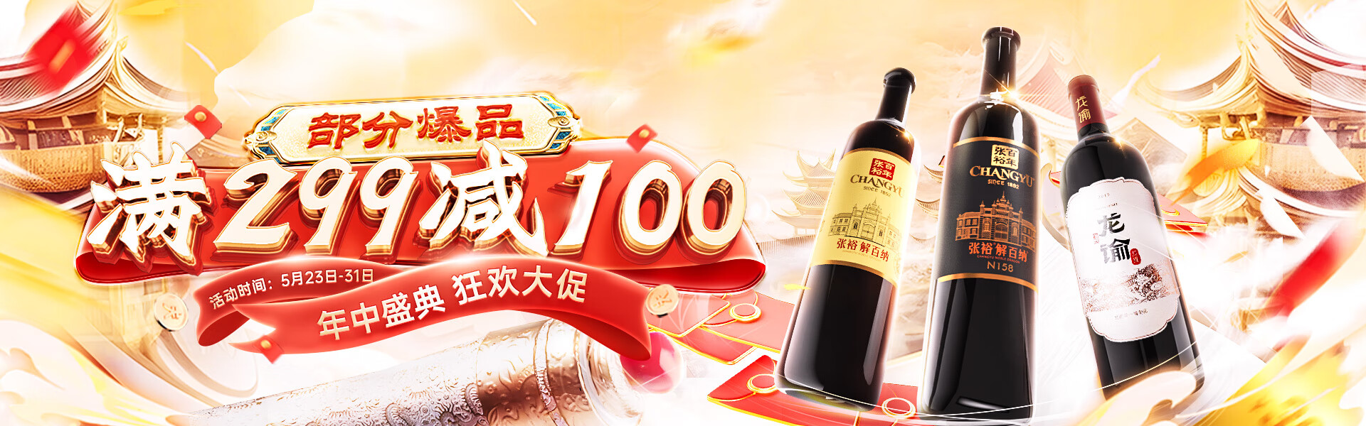 de360c52cbd14ee2.jpg (1920×600)图片_Banner图片素材-花瓣网