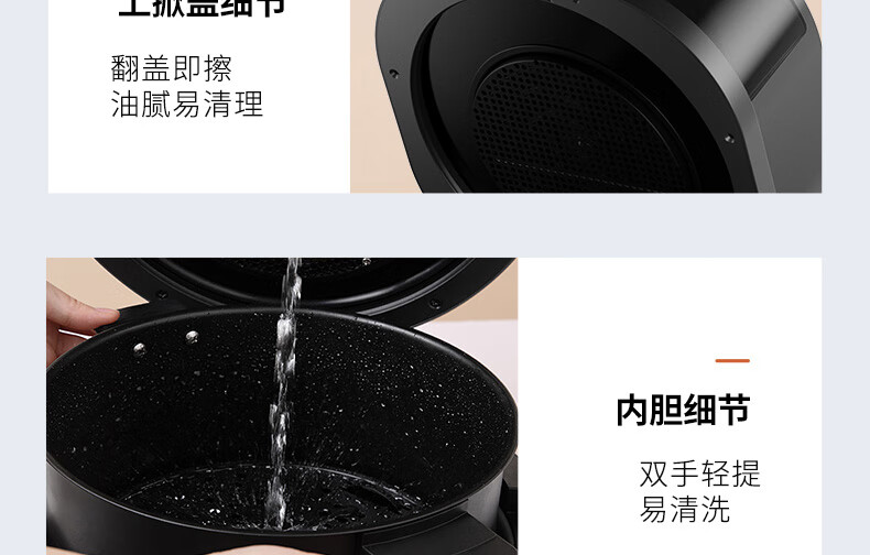 空气炸锅VF781详情页_29.jpg
