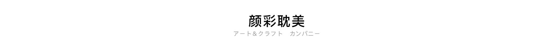 吴竹（KURETAKE）京东自营旗舰店 - 京东