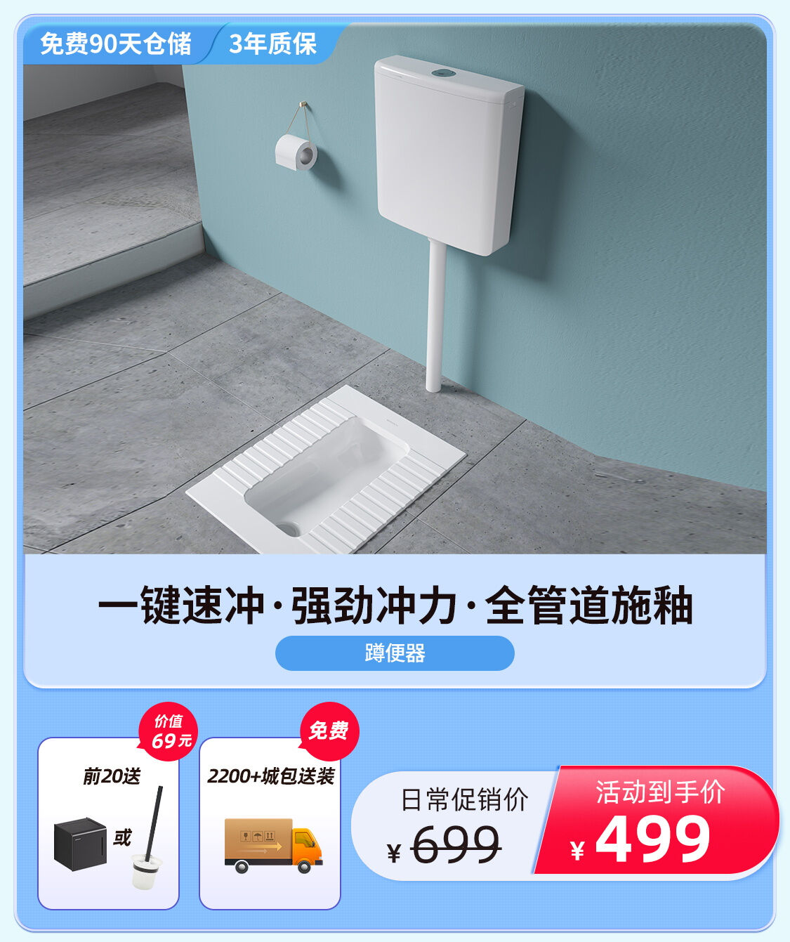 帝王洁具官方旗舰店