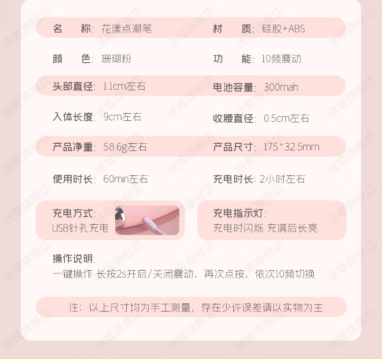 商品详情图