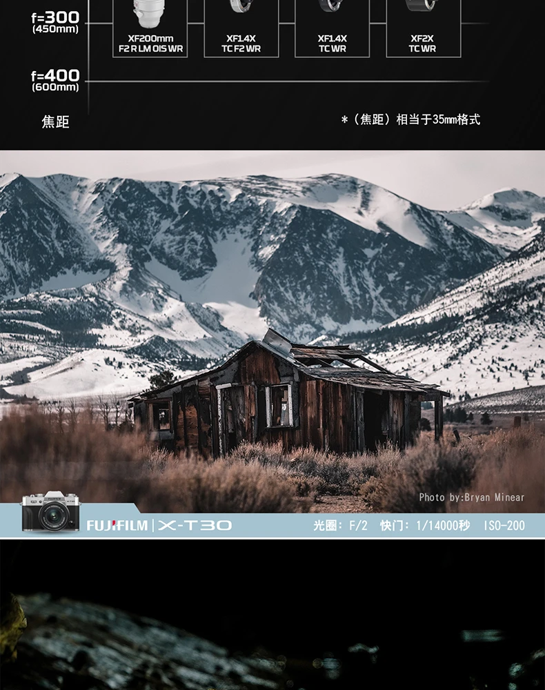 Fuji FUJIFILM X-T30/XT30 second-generation micro-single digital mirrorless camera xt30II retro beauty camera silver T30II+XC 15-45 lens basic essential 32G high-speed card + camera bag + tempered film Fuji FUJIFILM X-T30/XT30 second-generation micro-single digital mirrorless camera xt30II retro beauty camera silver T30II+XC 15-45 lens basic essential 32G high-speed card + camera bag + tempered film