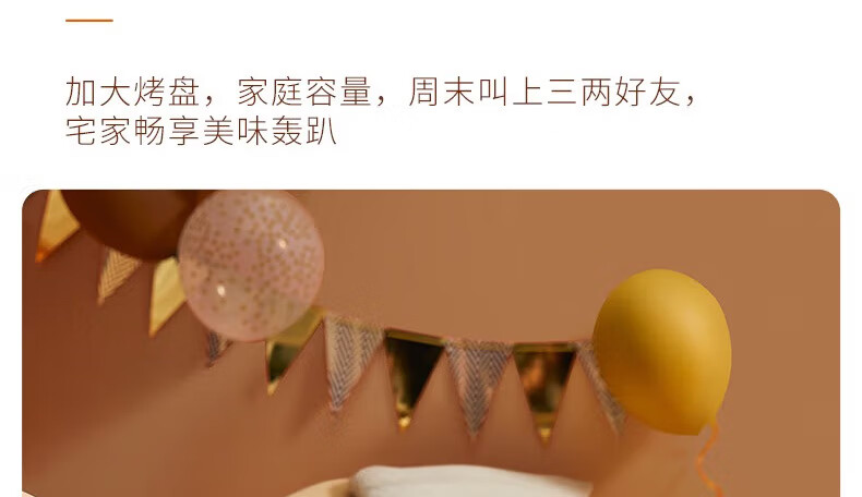 电烤炉AZ131详情页_18.jpg