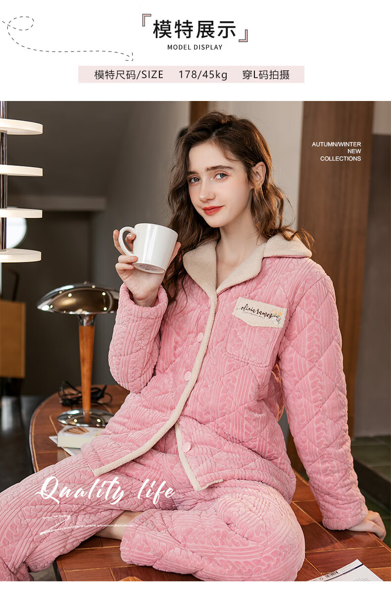 【芬腾女士长袖套装】芬腾 睡衣女牛奶绒夹棉秋冬毛绒翻领开衫加厚