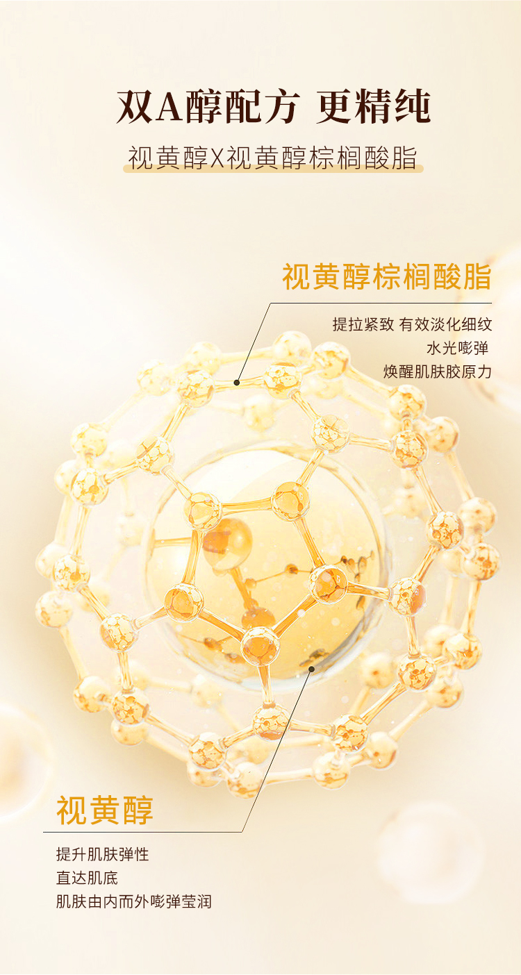 郑明明眼霜郑明明金花葵紧致抗皱赋活套组淡化细纹化妆品护肤品修复套装 精华液+精 精华液30ml+精华乳30ml【一套】