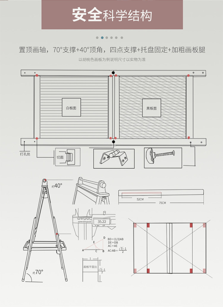 磁性小黑板进口实木写字板画架升降宝宝支架式画画玩具学生绘画工具1