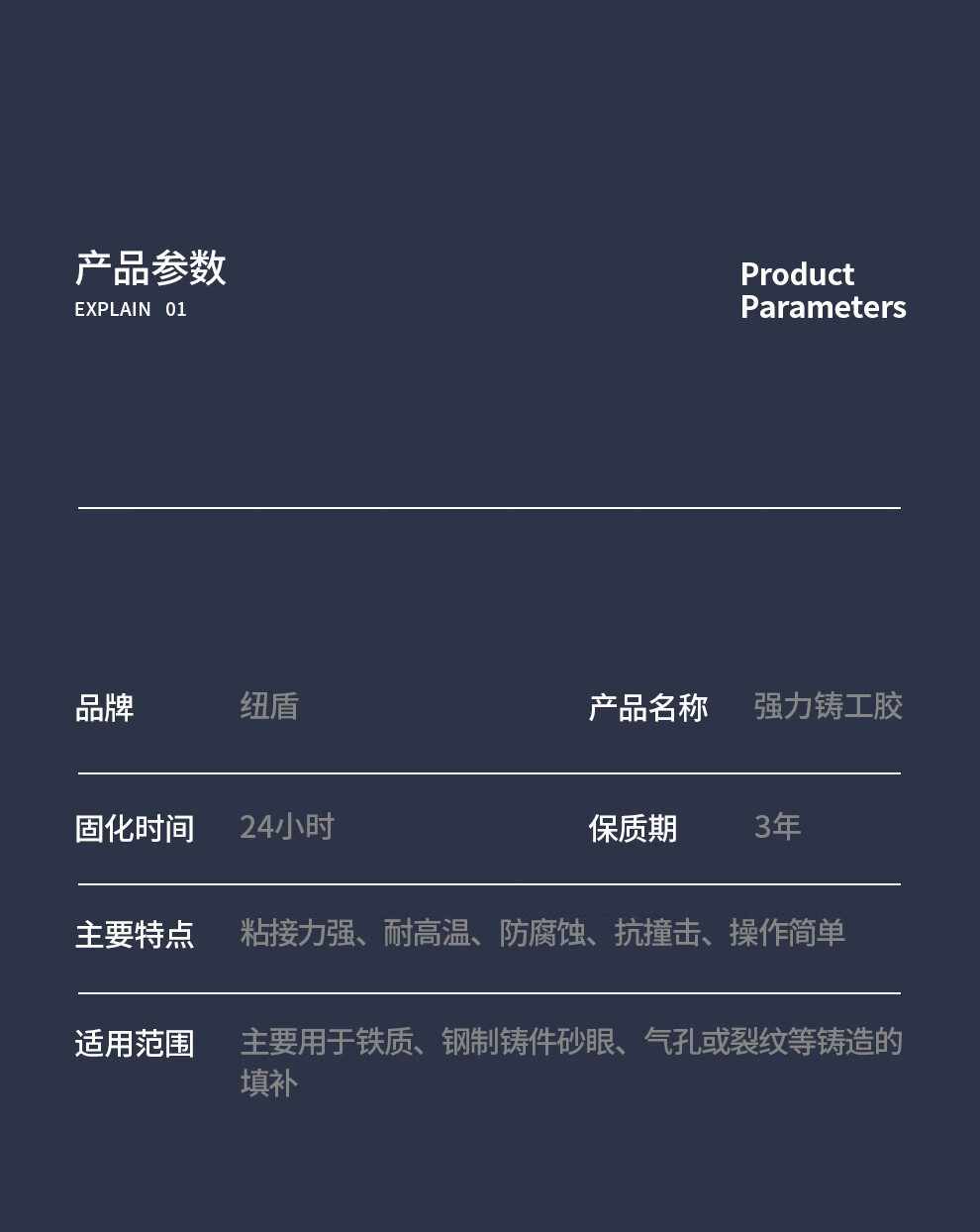 详情页模板_21.jpg