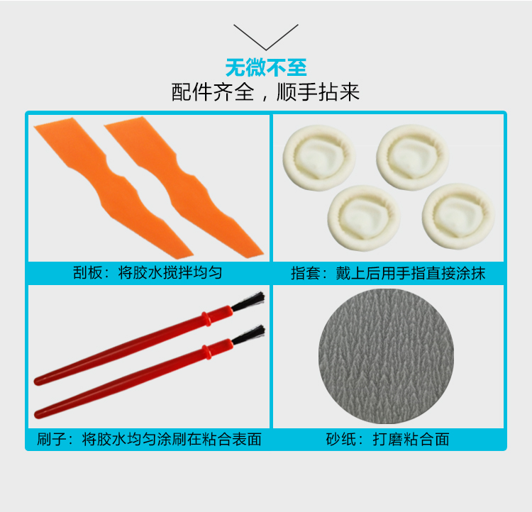 环氧树脂ab胶页面_07.jpg