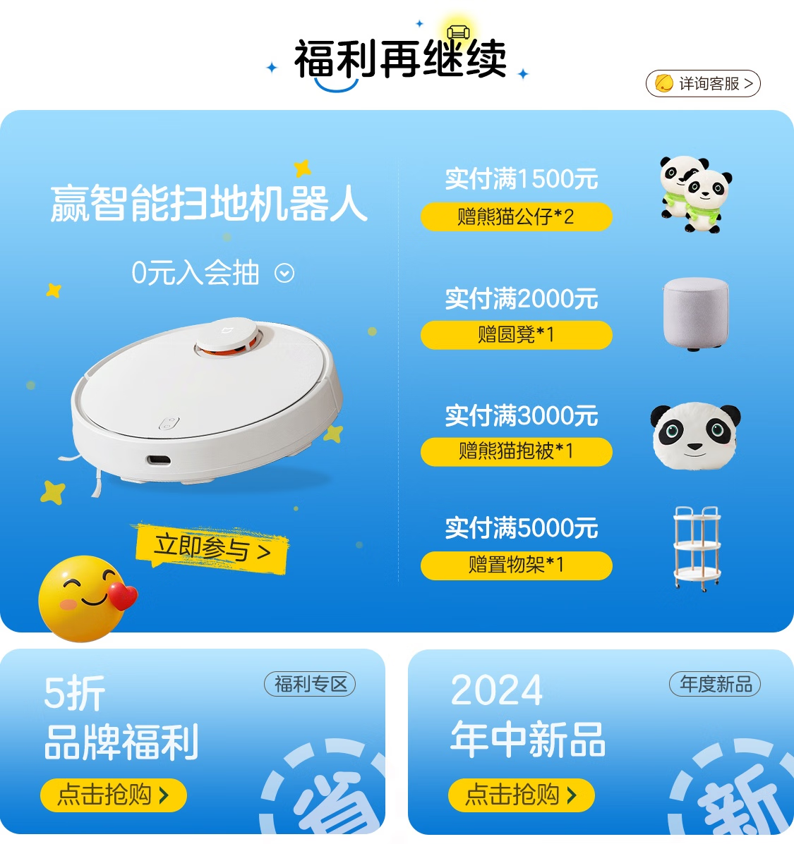 全友家居(活动)-花瓣网