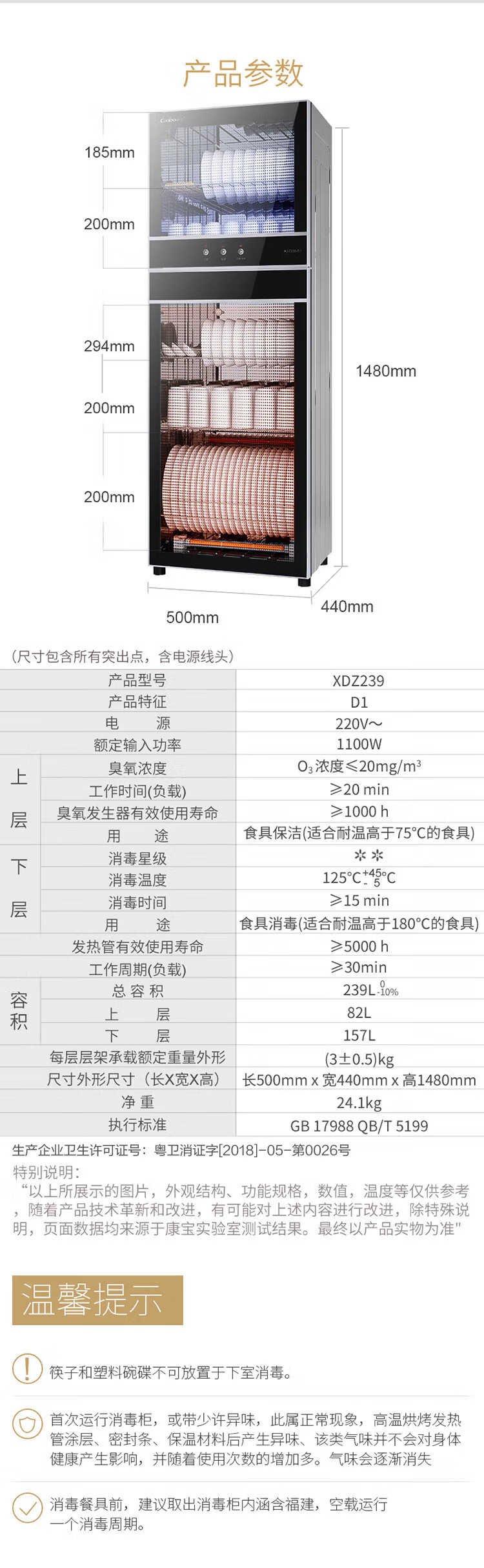 239D-1详情页_13.jpg