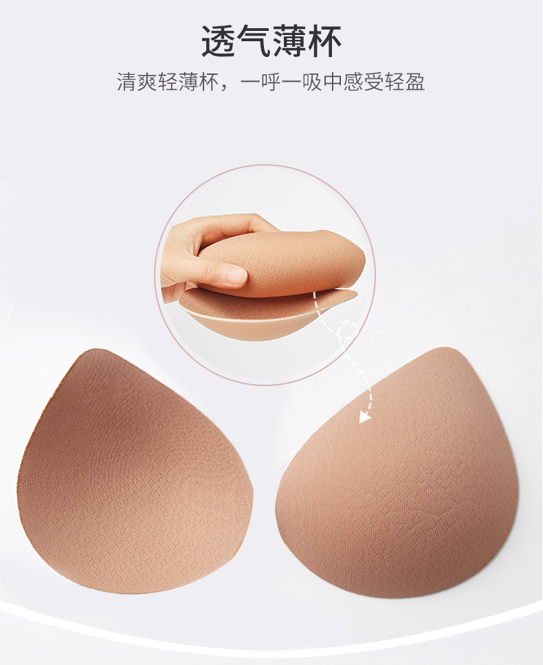 芬腾内衣女无痕果冻胶bra性感透气薄杯光面无钢圈文胸罩q9983760092粉