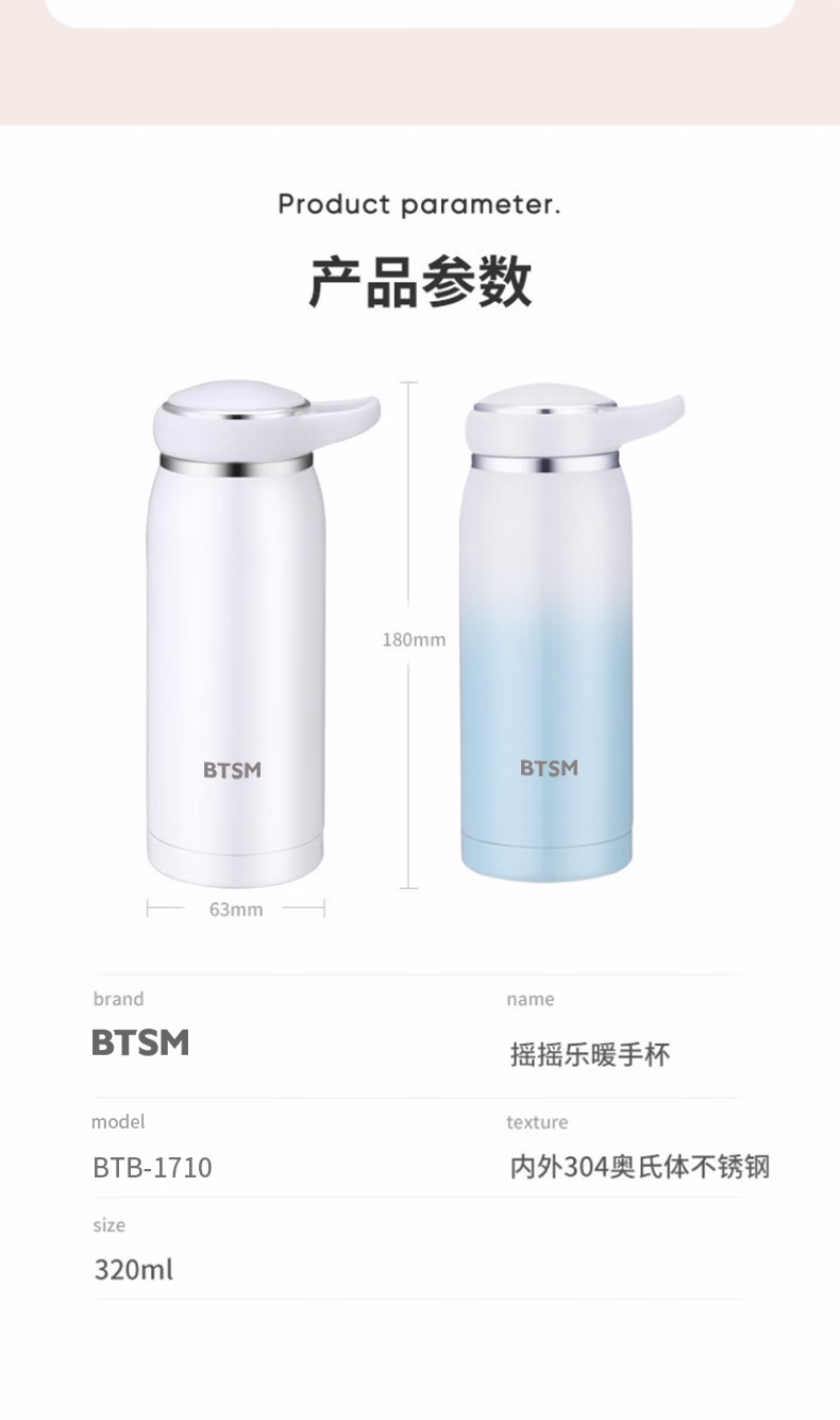 BTB-1701摇摇乐暖手杯_16.jpg.avif