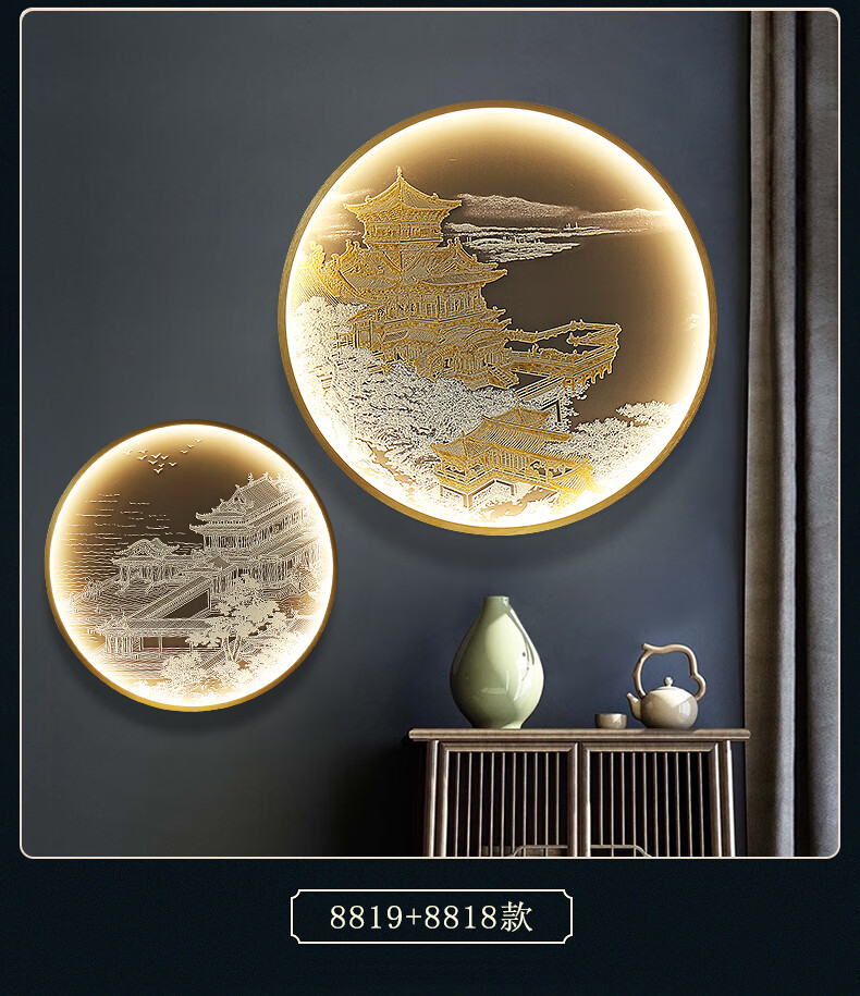 雷力欧新中式禅意壁画灯入户玄关圆形中国风壁灯山水创意装饰灯茶桌