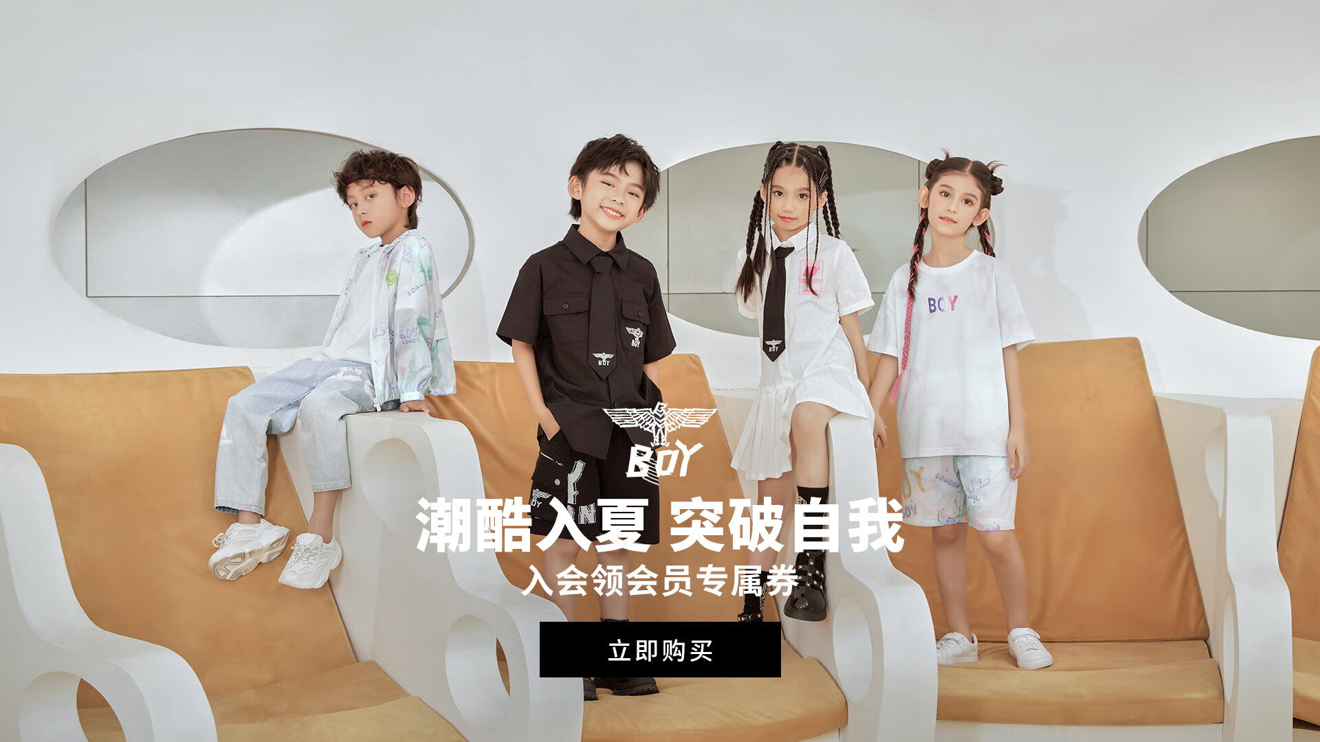BOY JUNIOR旗舰店 - 京东