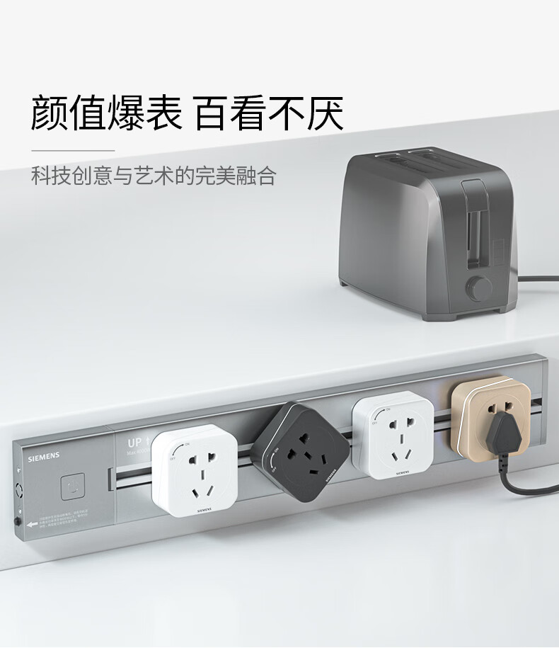 电力轨道插座可移动插线板明装墙壁接线板多功能导轨插座 150cm导轨