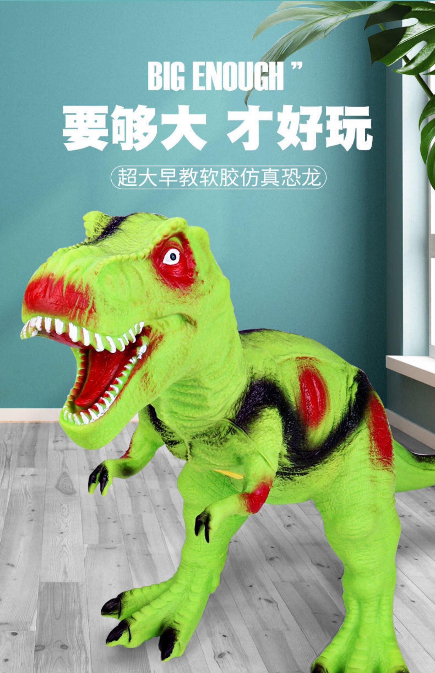 大号仿真软胶恐龙玩具发声霸王龙三角龙动物模型男孩儿童地摊wj新软胶