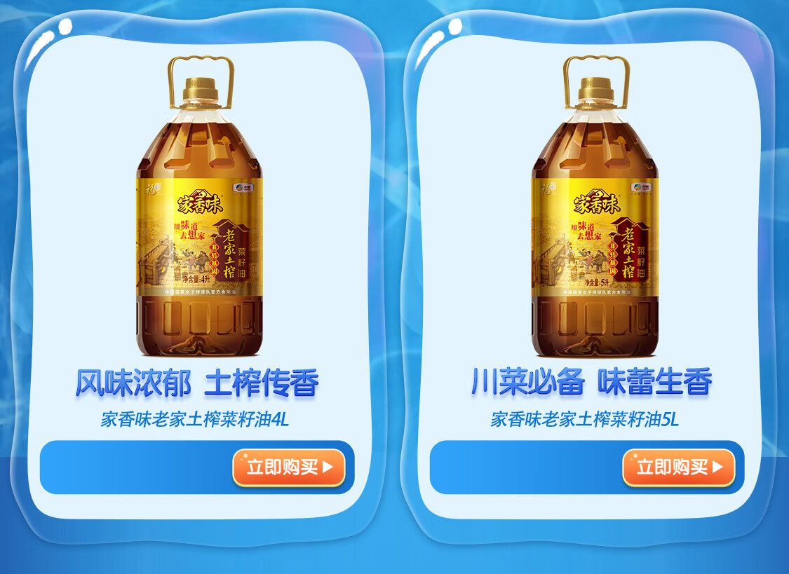 福临门官方旗舰店 - 京东