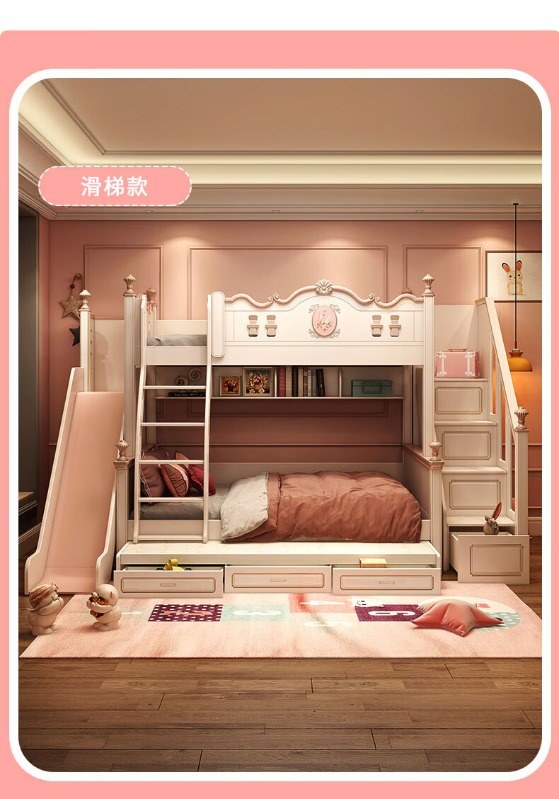 儿童床男孩子母床高低床轻奢多功能组合床双层床高低床1200mm1900mm