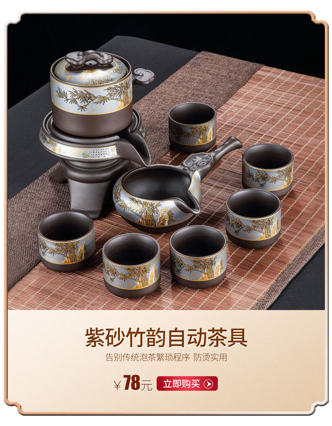 唐丰茶具官方旗舰店 - 京东