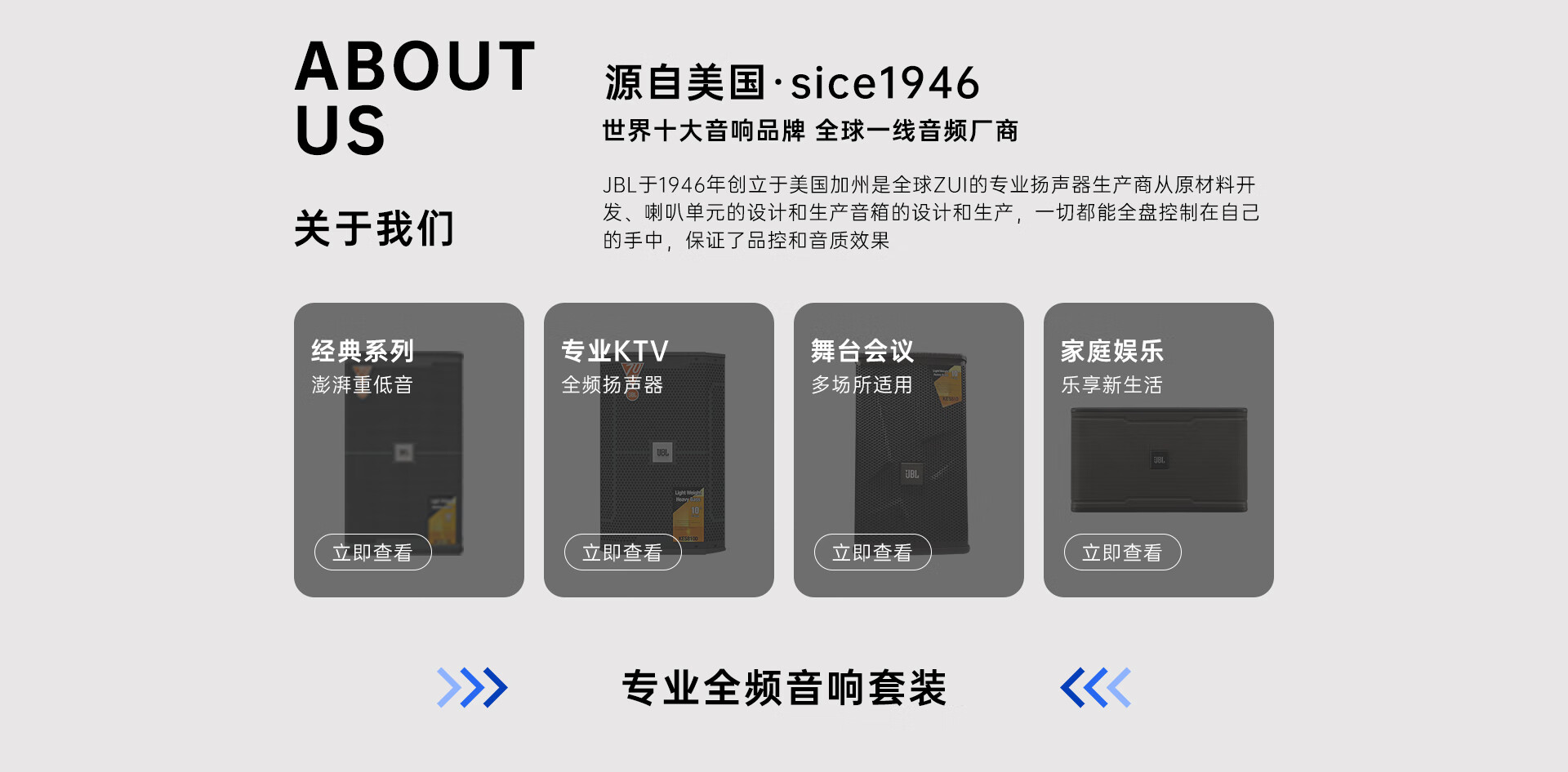JBL卡拉OK影音旗舰店 - 京东