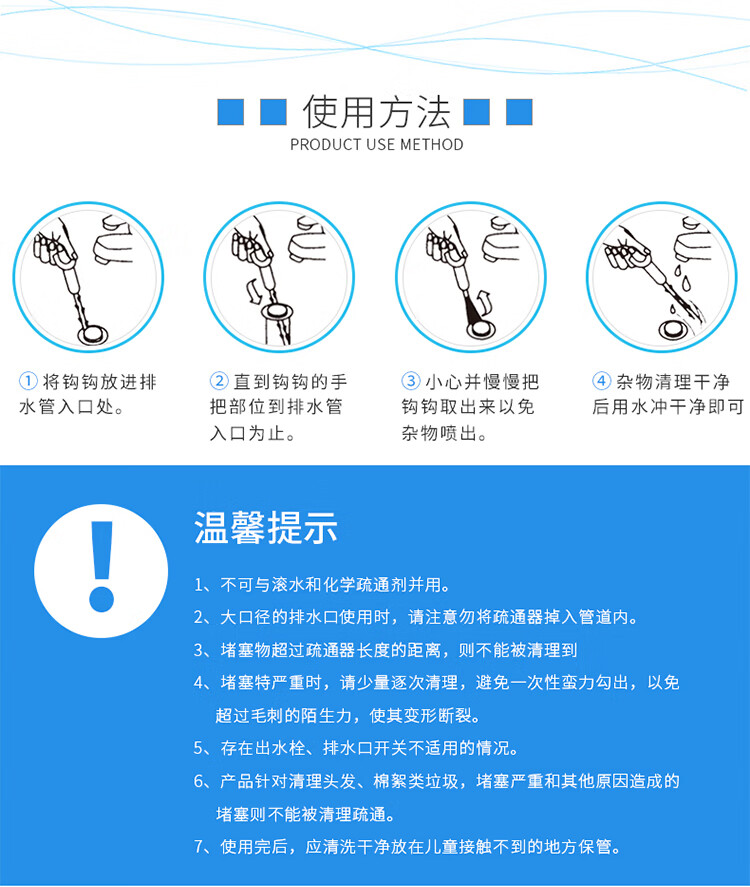 家乐钩两个_15.jpg
