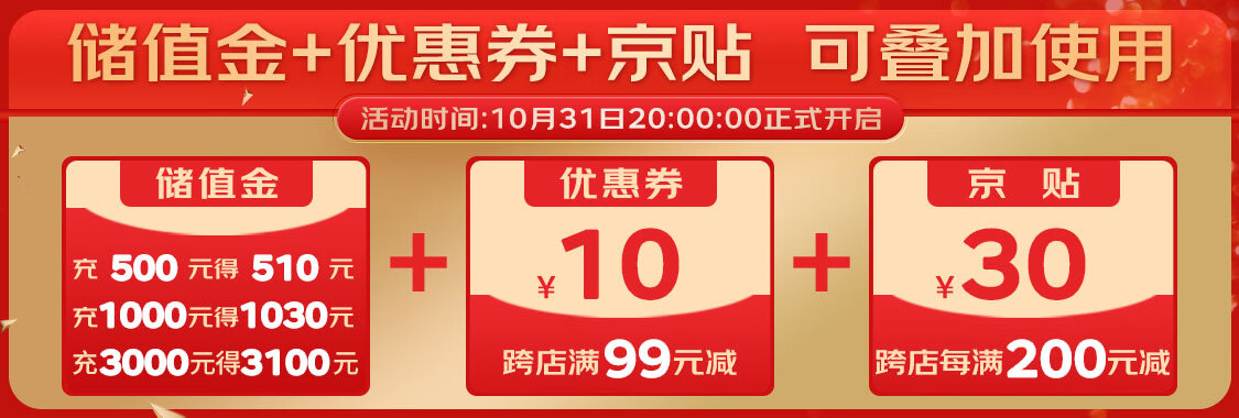 石药琦效 藿香正气合剂 6支(231646) 3盒