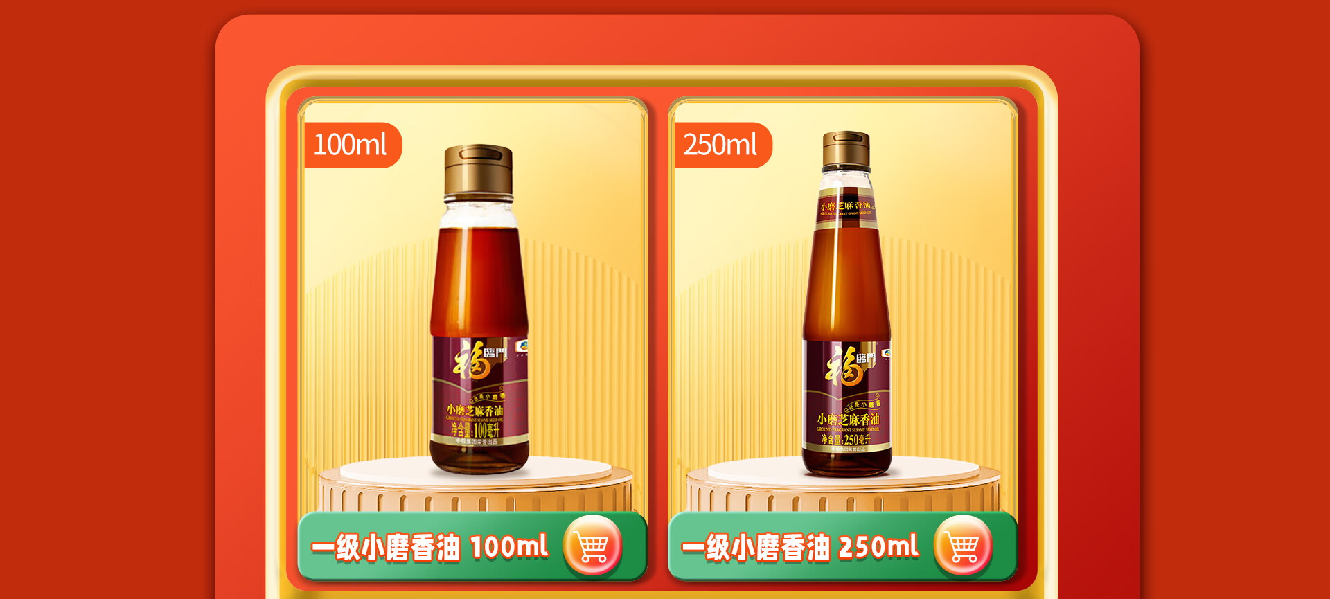 福临门官方旗舰店 - 京东
