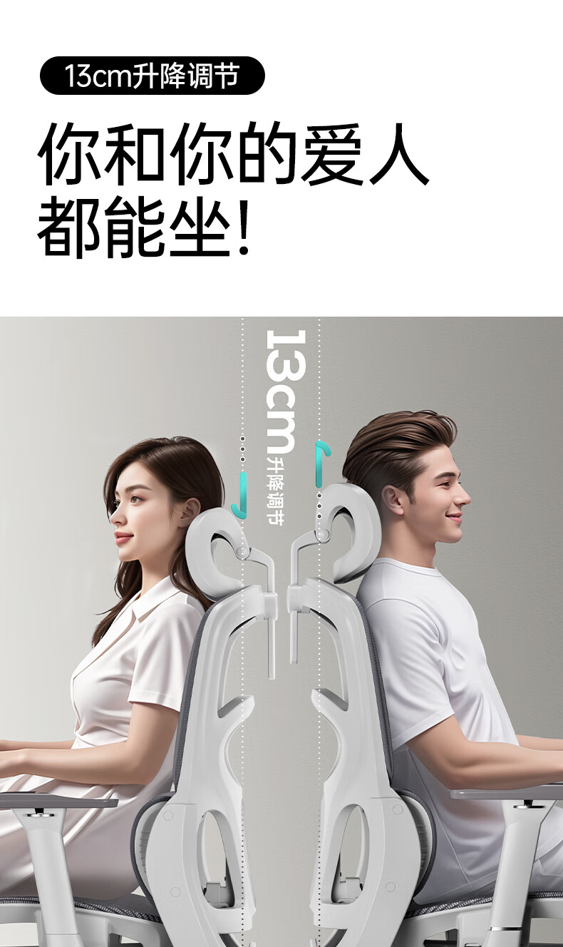 Hbada P2Pro+ Ergonomic Chair, Computer Chair, Office Gaming Chair, Biomechanical Seat with Adjustable Depth 6
