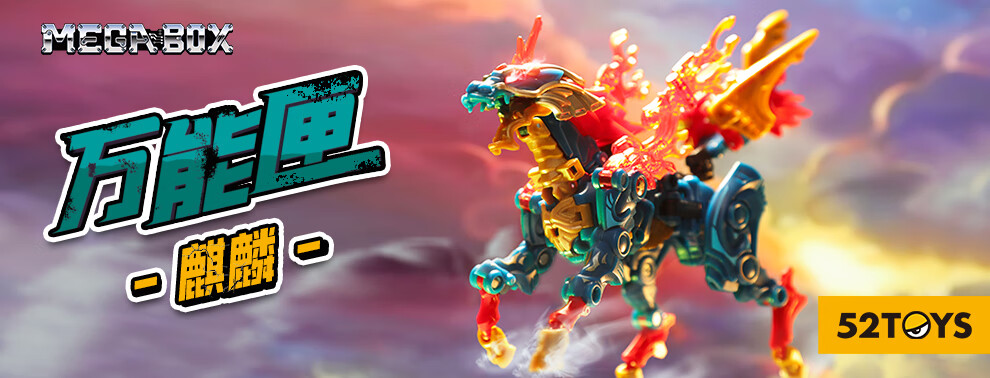 52toys御模道四圣兽青龙白虎朱雀玄武机娘78联名款atkgirl拼装手办模