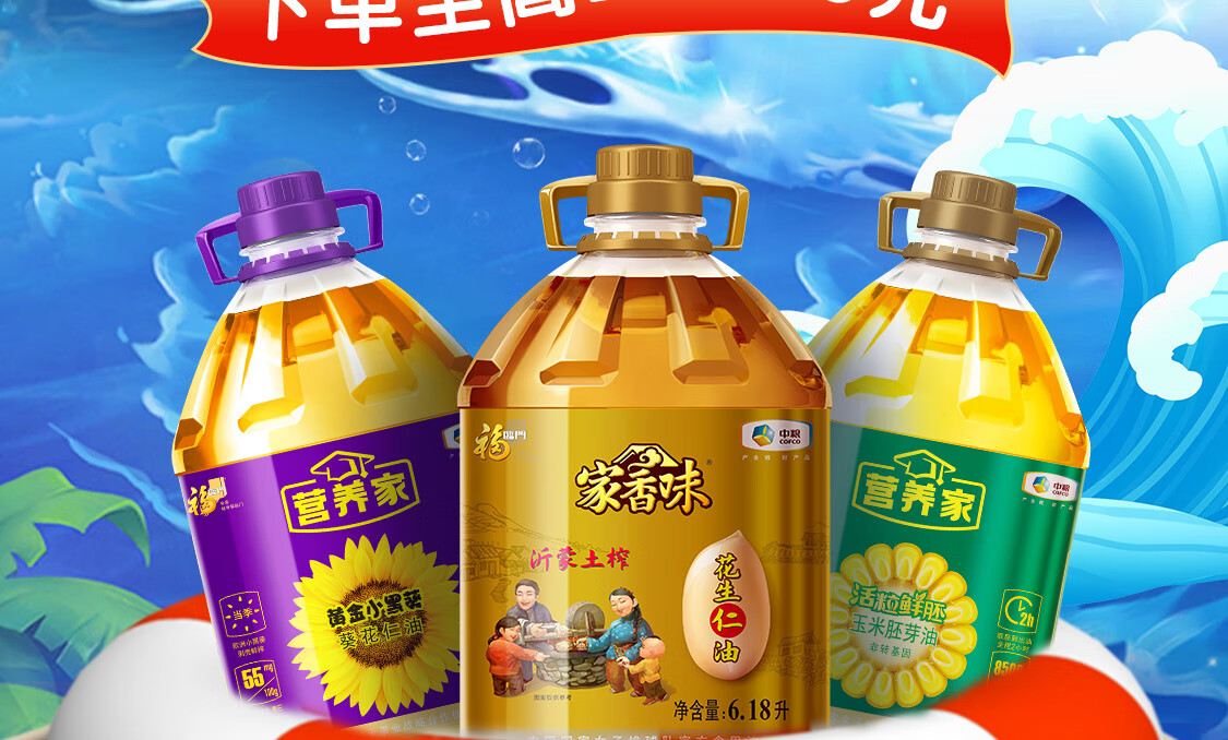 福临门官方旗舰店 - 京东