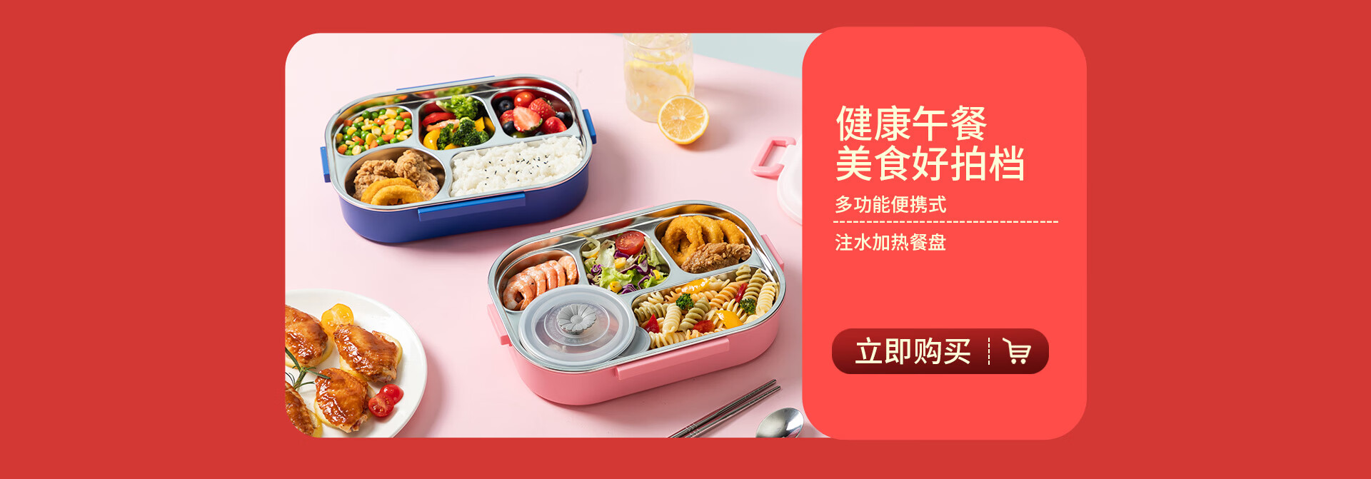 乐扣乐扣旗舰店 - 京东