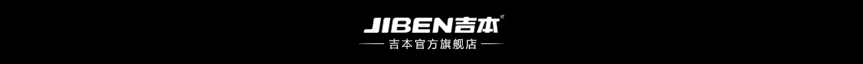 吉本官方旗舰店