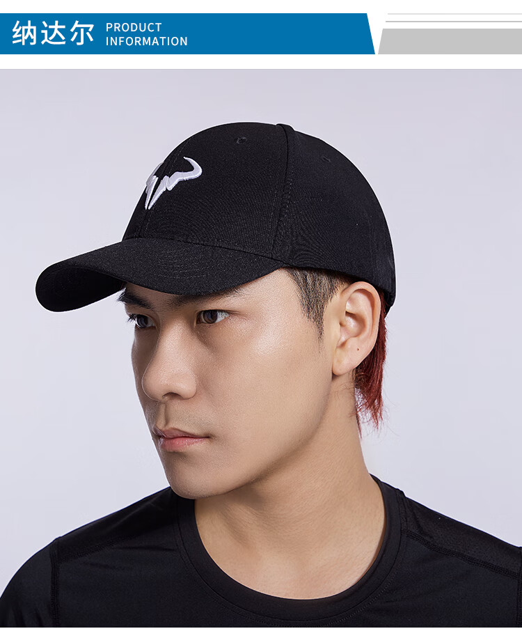 橙色亮丽费德勒纳达尔男士可调节运动网球帽子 黑色-费德勒【图片