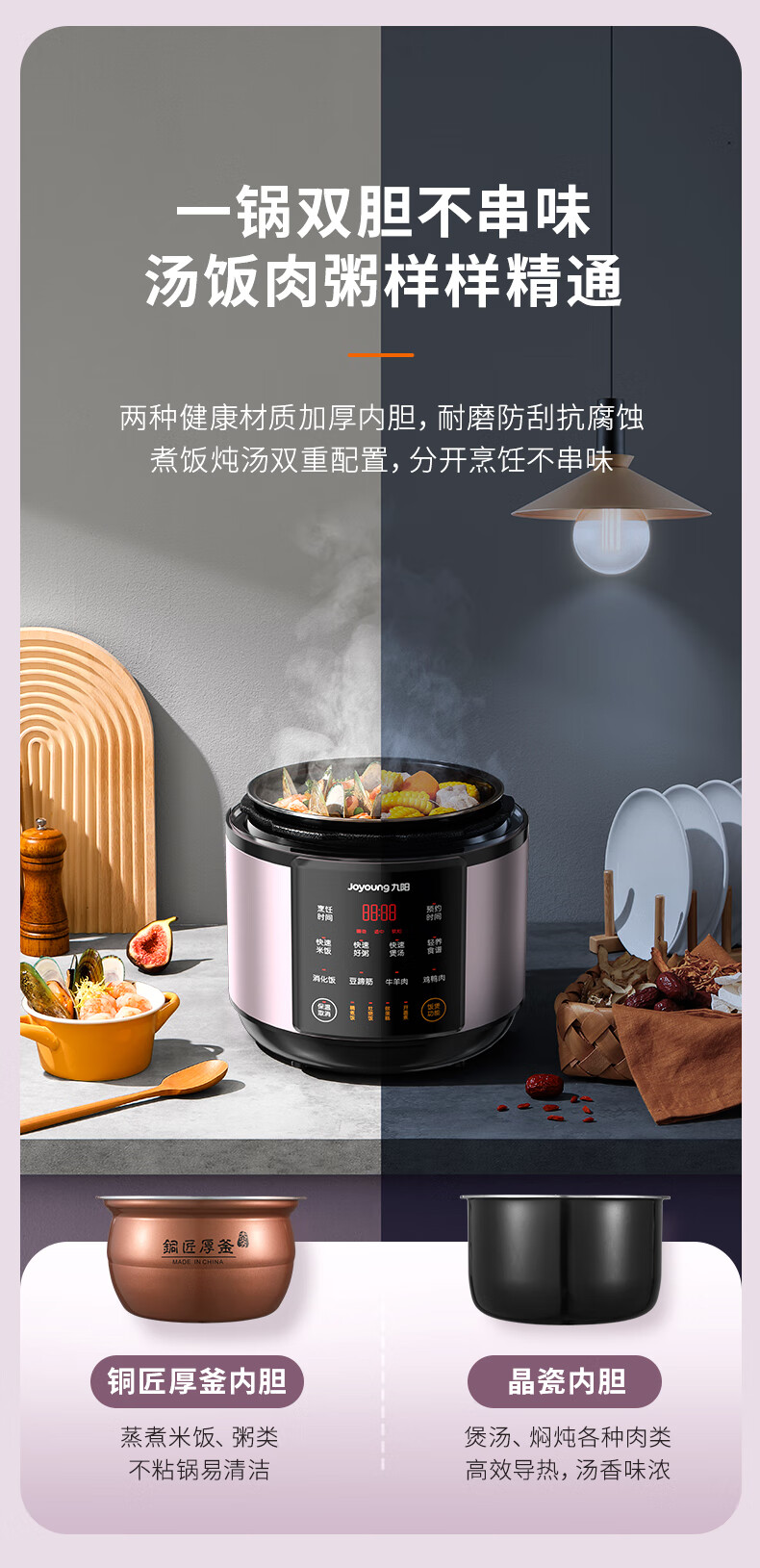 60C37详情页_04.jpg