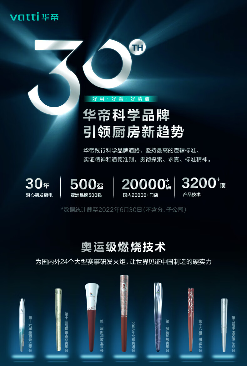 华帝(vatti)18升零冷水 燃气热水器天然气 即热式热水器 增压瀑布浴