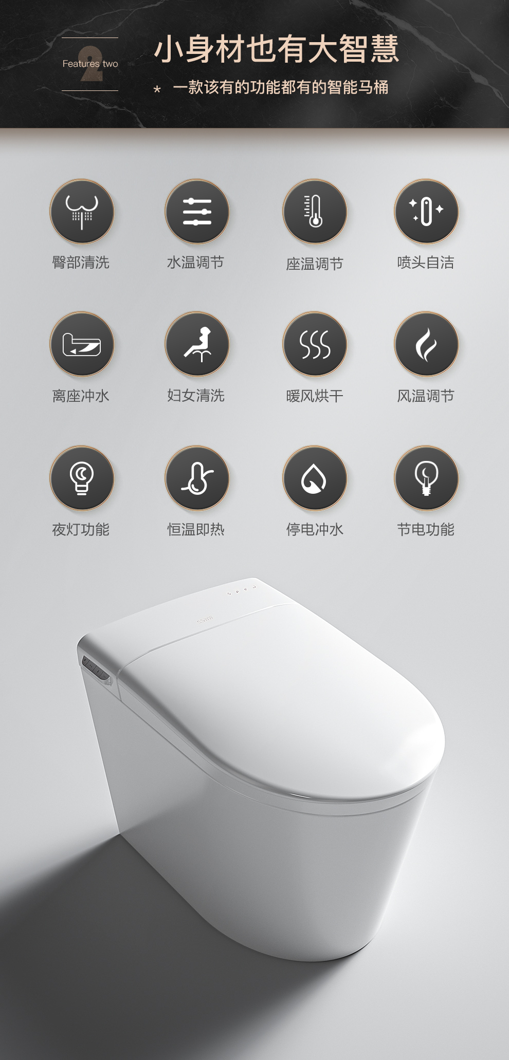 ssww浪鲸卫浴智能马桶一体式全自动即热清洗烘干坐便器电动自动冲水