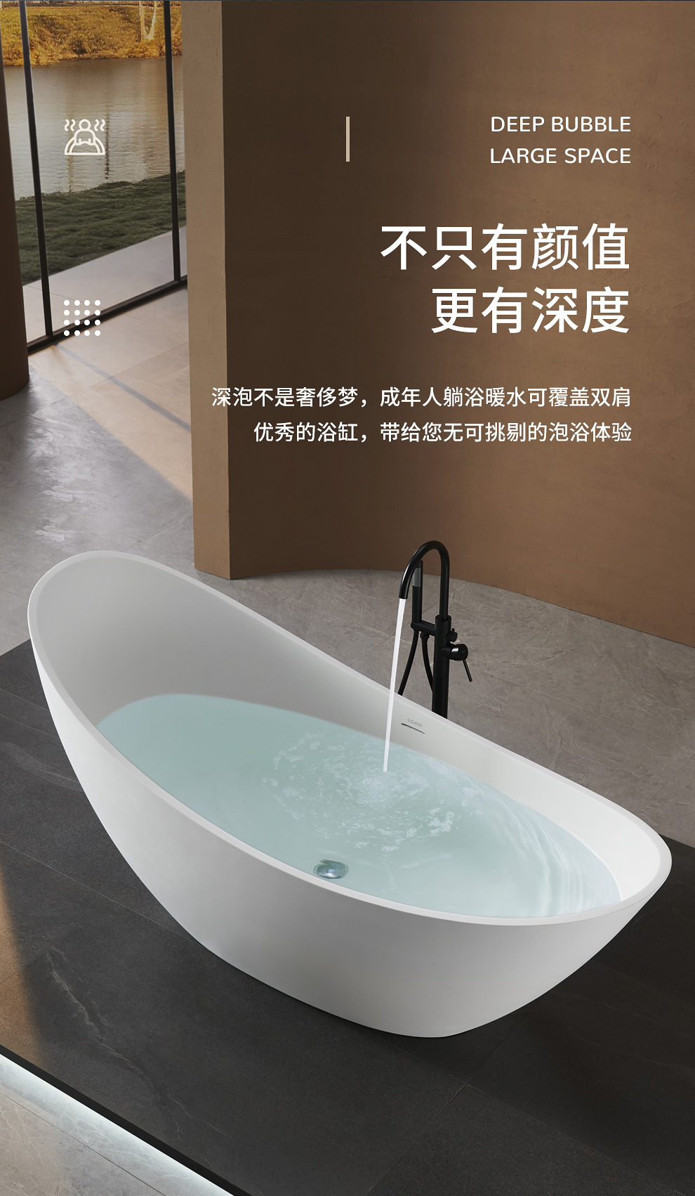 浪鲸ssww卫浴缸人造石浴缸独立式别墅贵妃酒店哑光家用大浴缸网红民宿