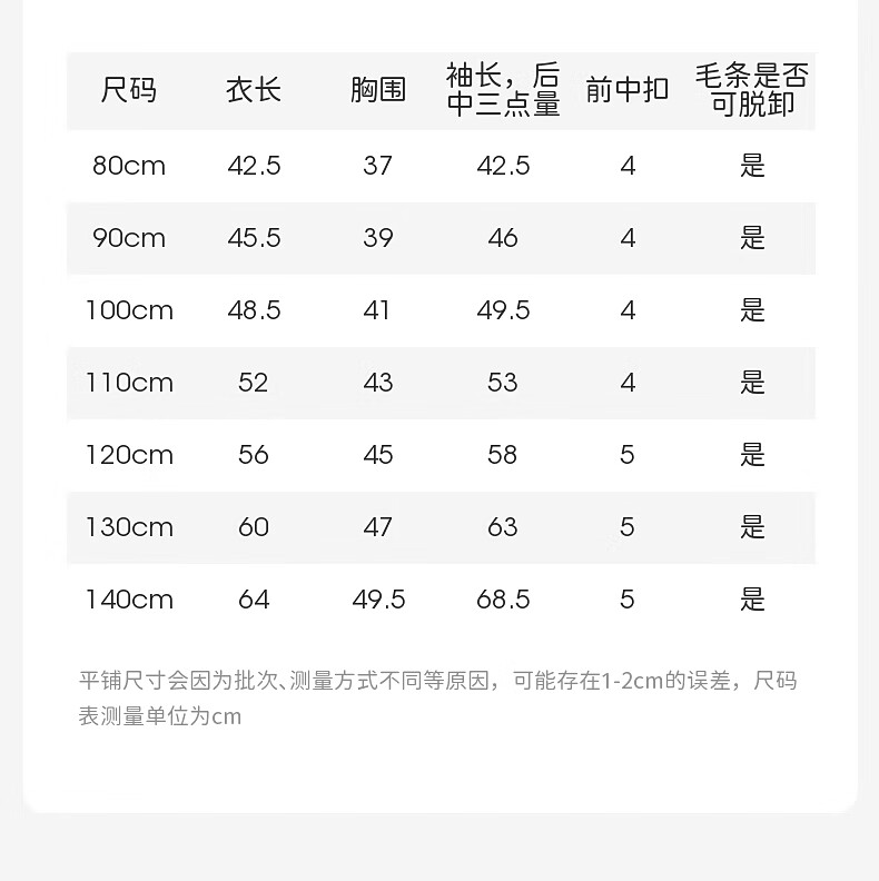 DAVE & BELLA Girls' Waterproof Thickened Cotton Padded Winter Jacket Kids Warm Coat Baby Cotton Coat 4