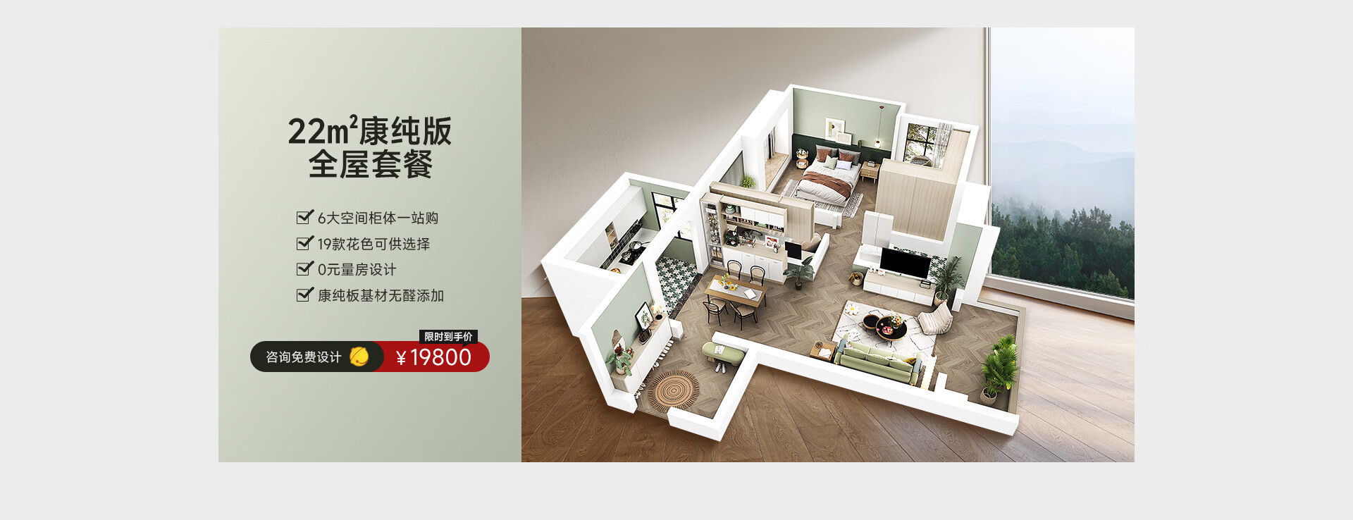 索菲亚官方旗舰店 - 京东