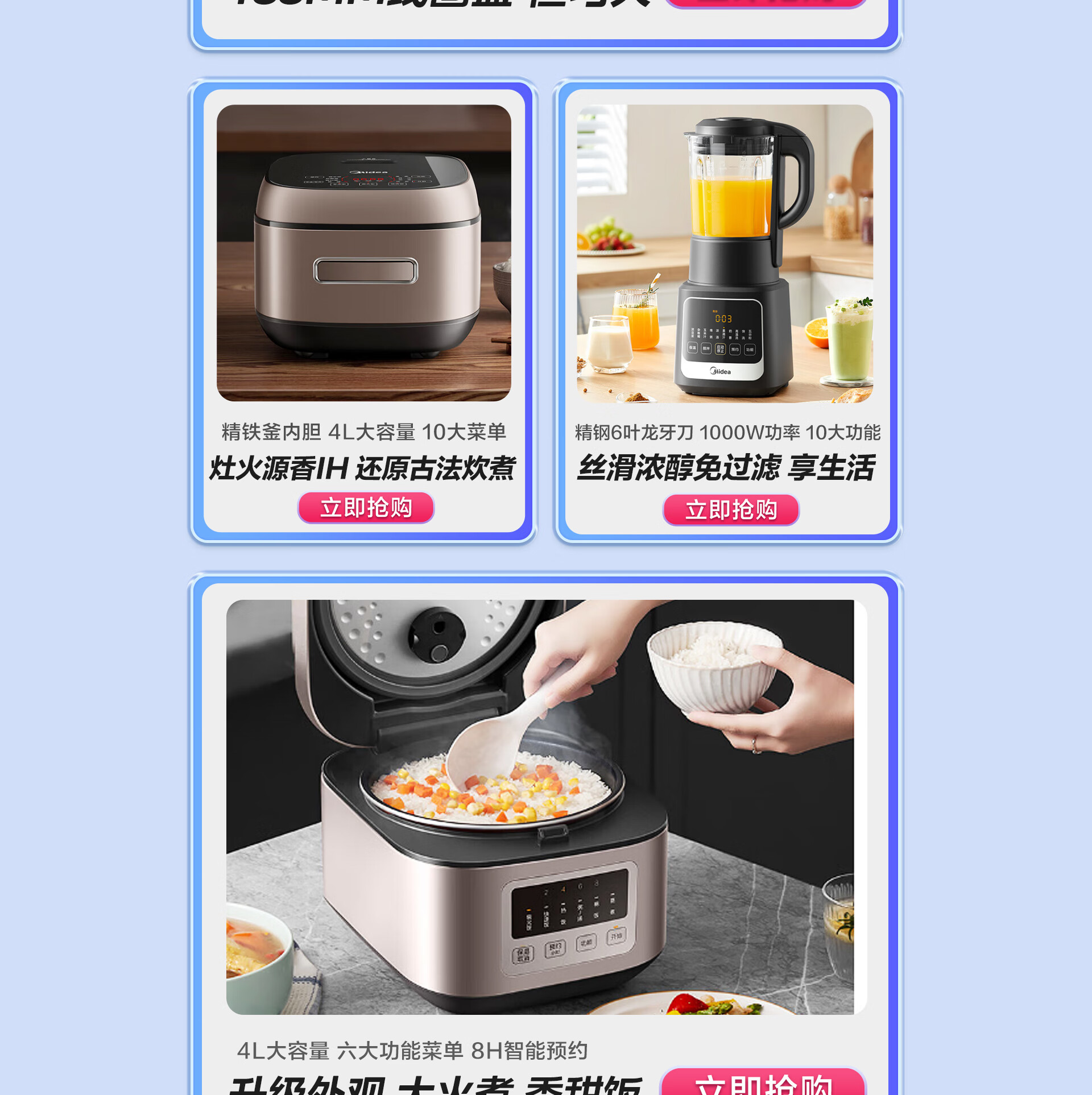美的（Midea）生活电器京东自营旗舰店 - 京东