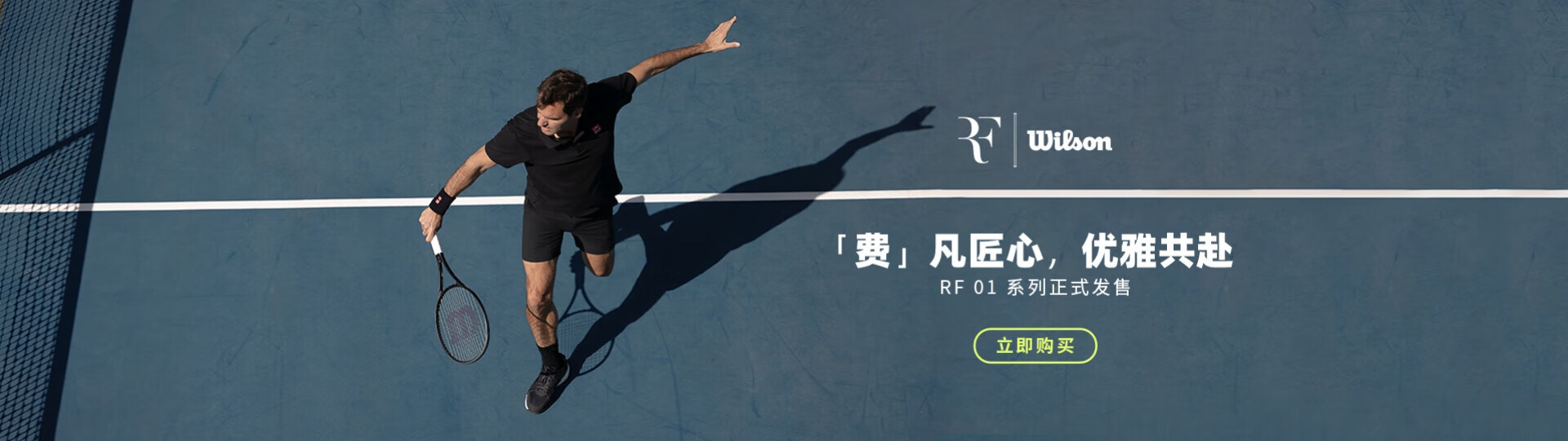 WILSON威尔胜官方旗舰店 - 京东