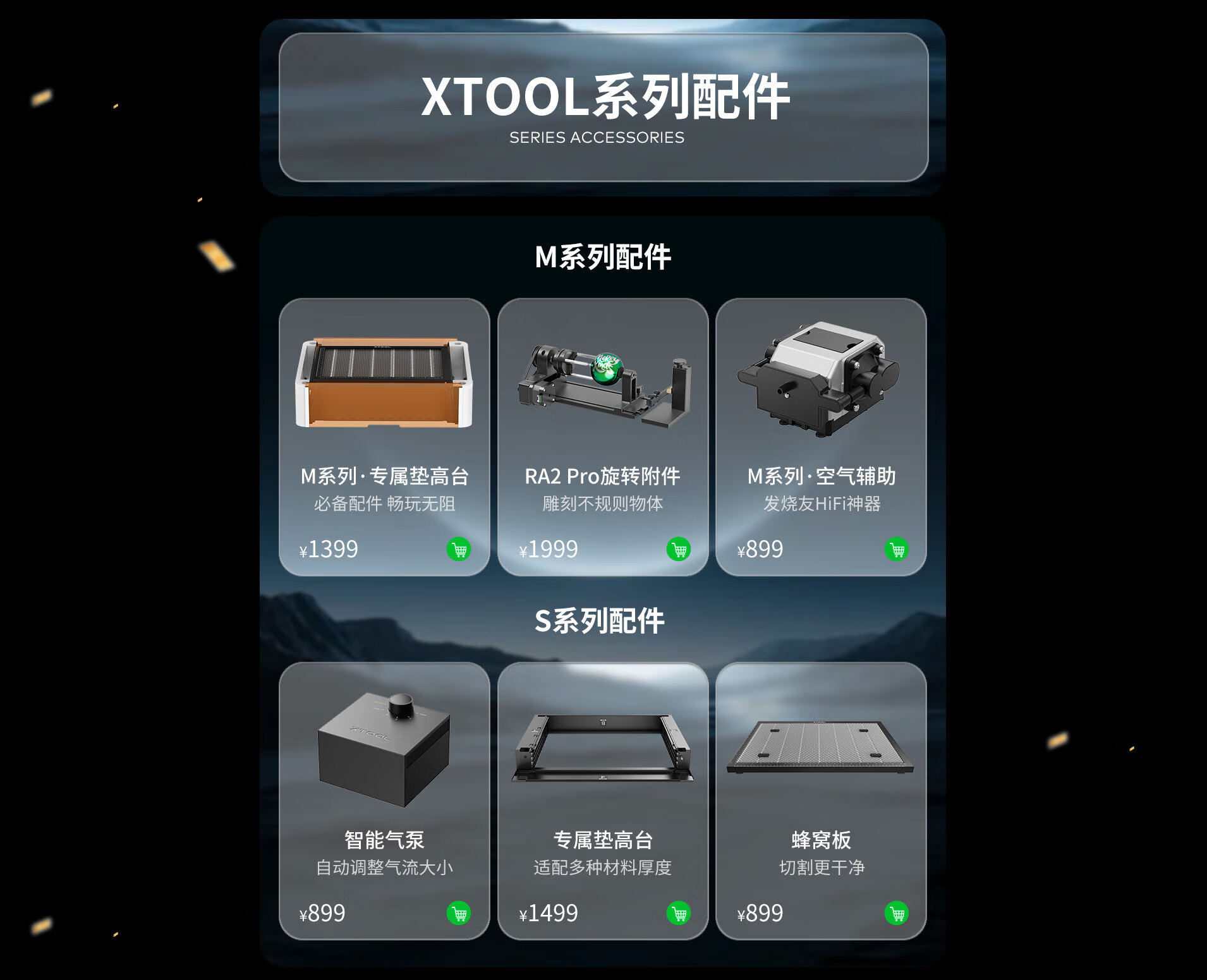 XTOOL雕刻机京东自营旗舰店 - 京东