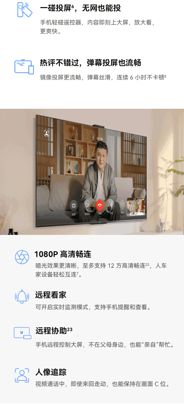 新品_Vision-4_商详Mob端_封稿V10_14.gif