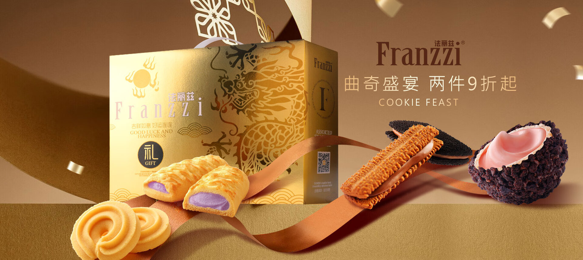 法丽兹(Franzzi)京东自营旗舰店 - 京东