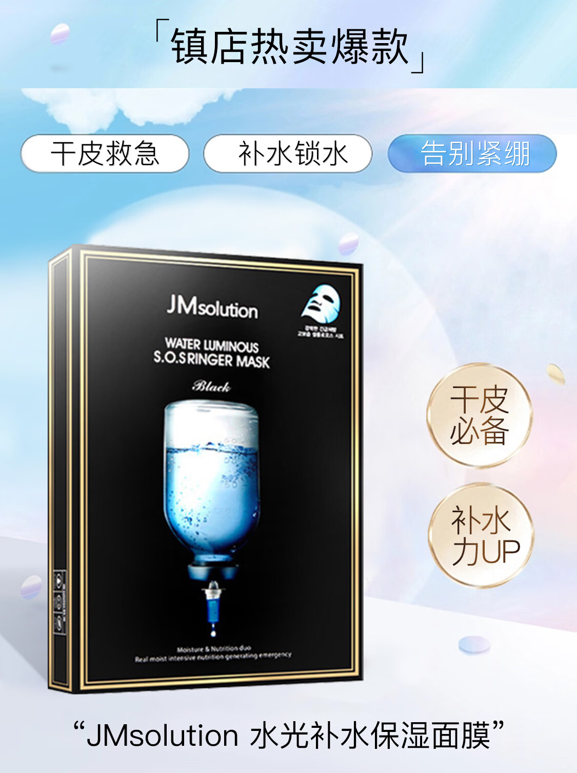 JMsolution京东自营旗舰店 - 京东